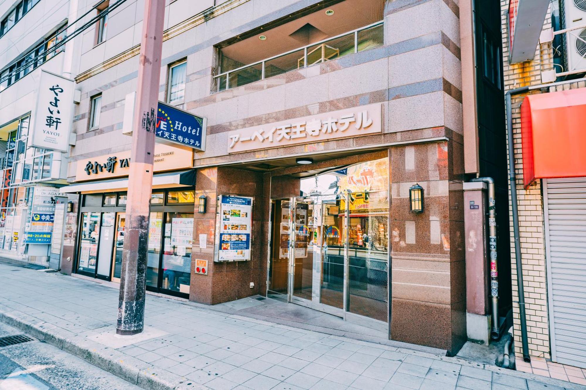 Ave Tennoji Hotel Ōsaka Exterior foto